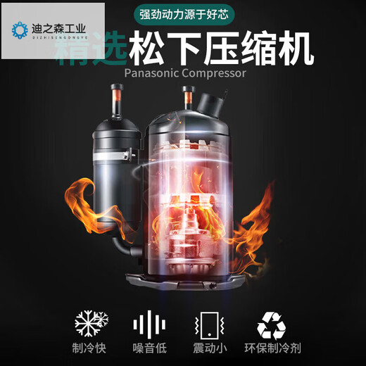 Elevator air conditioner 1P fully intelligent cycle heating and cooling Passenger elevator single cooling 1.5P freight elevator car general air conditioner 2P cooling and heating - complete set of accessories included