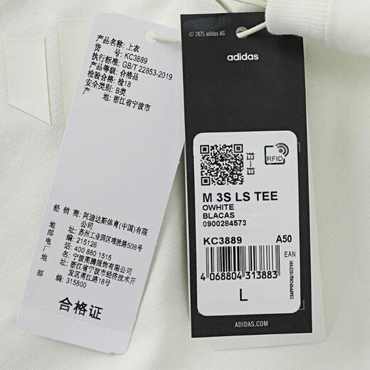 adidas 2025 men's M 3S LS TEE long-sleeved T-shirt KC3889 L
