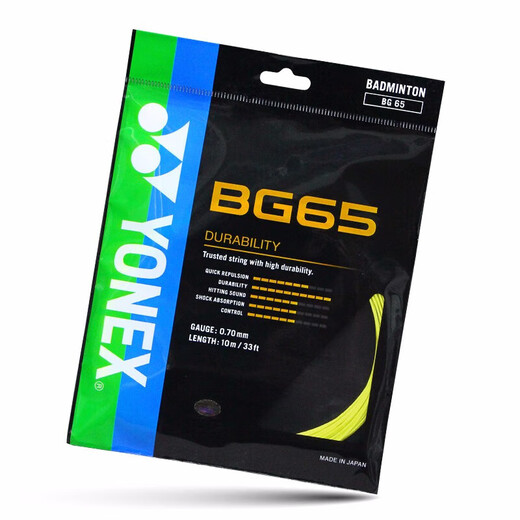 YONEX尤尼克斯羽毛球线yy耐打型专业羽毛球线BG65黄色单扎装
