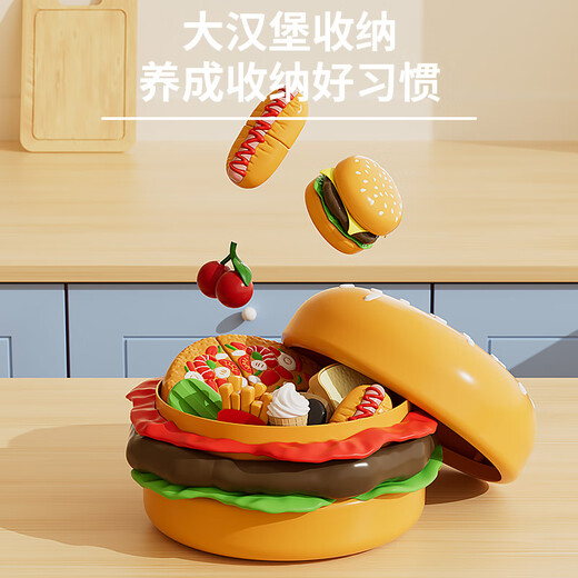 Zuckerreis Big Mac Hamburger gehacktes Spielzeug Puzzle Haus spielen Haus Männer und Frauen 3-6 Jahre altes Kinderurlaubsgeschenk für Kinder