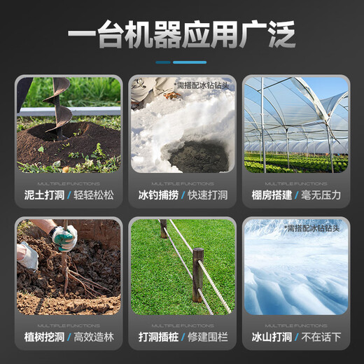 
Kristen high-power soil drilling and drilling machine for agricultural electric ground drilling and drilling hole drilling and drilling machine pile driver pit digging artifact ice drilling and winter fishing CT-ground drilling 728TV2 electric 2 charge + 150mm drill bit