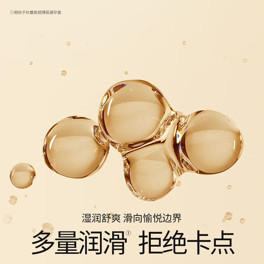 Durex Condoms Condoms Ultra-Thin Exclusive 3-in-1 18-piece Male and Female Condoms Adult Family Planning Sex Toys