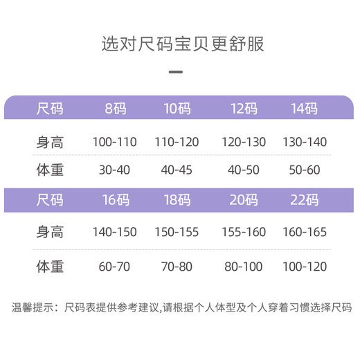 
Children's pajamas spring and autumn style modal big children girls nightgown long sleeves 2025 new home clothes little girls autumn 2M--ST-12189 100 8 sizes (100-110)cm
