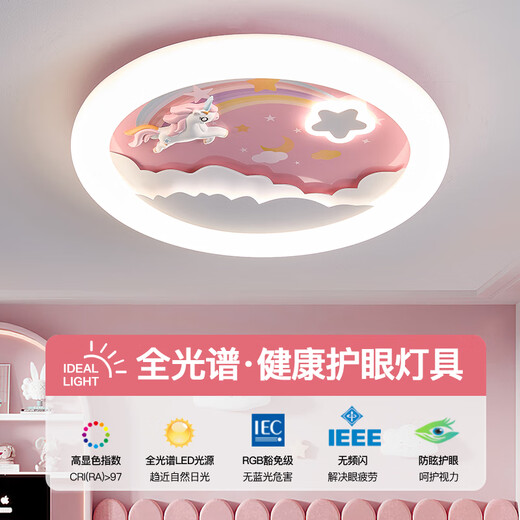 Menghu Chica Room Techo Luz Creative Unicorn Rainbow Princess Dormitorio Full Spectrum Eye Protection sin iluminación estroboscópica 9227 Pegasus Rainbow-Wuji Dimming + Mijia inteligente