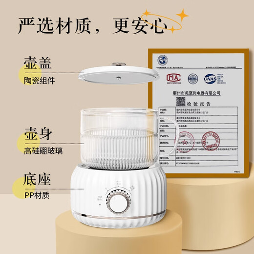 心意满满伴手礼医师节礼物实用七夕教师节礼品女士生日养生壶加热水杯奖品