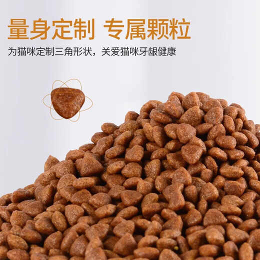 Safari National Full Price Cat Food Full Price Natural Ragdoll Blue Cat Orange Cat Garfield Short Classic Fish Flavor 5Jin Jin is equal to 0.5kg (2.5kg*1 bag)