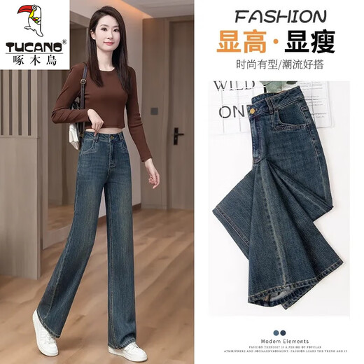 Holzspecker-Tennis schmale Version Weitbein-Jeans für Frauen 2024 Spring Neue hoch taillierte, schlanke und drapierte, gerade legierte Hosen 698-Retro Blue S empfohlen 80-98jin [Jin gleich 0,5 kg]
