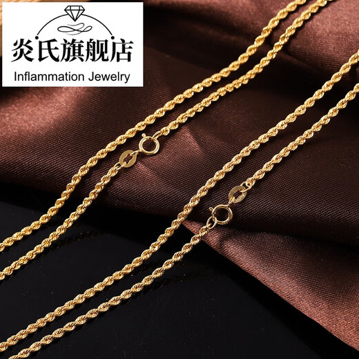 Yan's 18K gold necklace for men and women, 18K gold fashion twist chain AU750 plain chain hemp rope chain willow rope chain thick 45cm (18 inches)