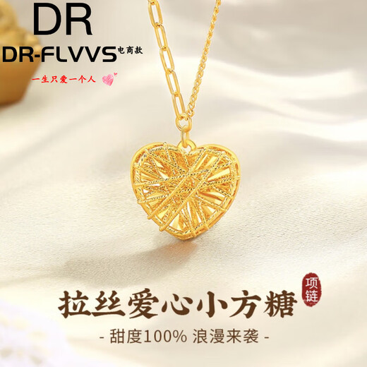 Fat Donglai's same style 18k gold small sugar cube pendant gold necklace for women gold 999 gold clad silver K gold chain as a gift for girlfriend Love pendant - about 0.5g - with colored gold necklace