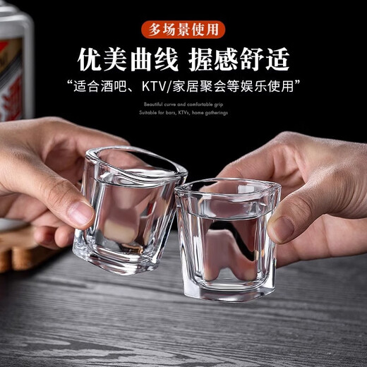Tianxi (TIANXI) wine set, white wine glass, home glass wine glass set, 6 foreign wine glasses, small one-cup cup, 2 liang wine glasses, wine divider, square cup 70ml, 6 pieces