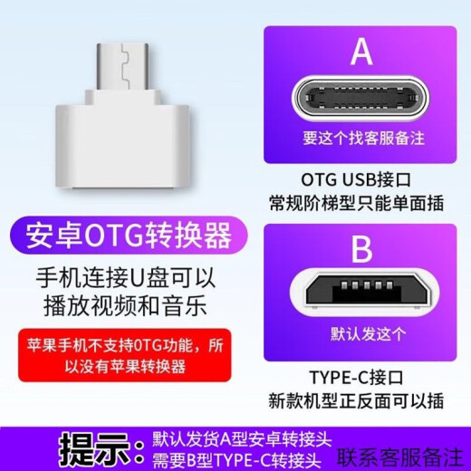【1048人好评】经典老歌U盘怀旧708090年代珍藏金曲高音质视频MP3 无损黑胶版【加强音质】赠转接口 经典老歌金曲：1000首+190视频