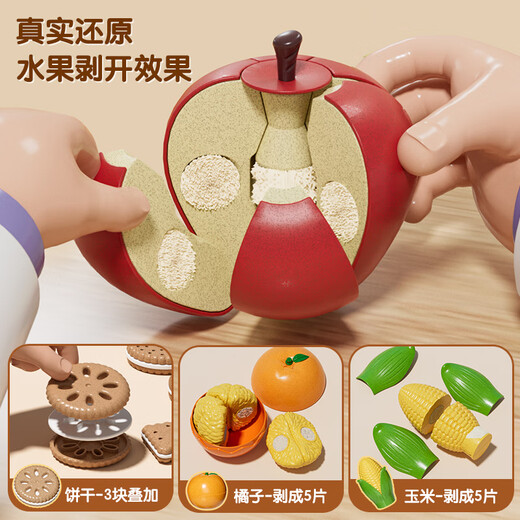 Balson Children's Toys 3-6 ans Fruit Cher Le Kitchen jouant des biscuits de maison garçons et filles Toys Box cadeau de 32 pièces