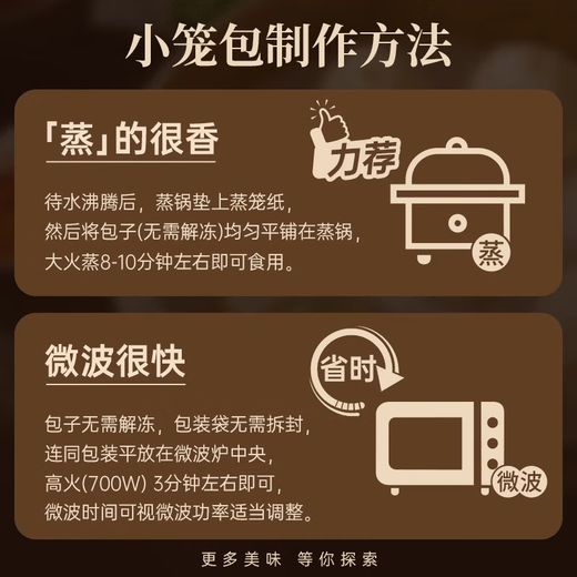 Fengwei Pai Black Pork Xiaolongbao 1200g / 48 Shengzhou Old Noundles Pure Pin fait à la main enfants Enfants paresseux petit déjeuner