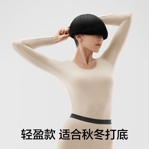 Banana Cuir chaud 301+ Sous-vêtements thermiques pour les hommes et les femmes à l'automne chauds et les pantalons d'automne des hommes et des femmes