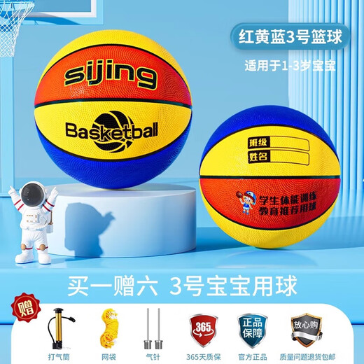 Children's No. 5 Basketball Kindergarten No. 5 Baby Ball No. 3-4-7 Children's Special No. 5 Blue Ball No. 3 Ball for Baby Ball - Red Yellow Blue (Recommended for 1-3 years old)

