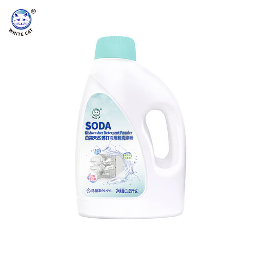 Cat blanc Natural Soda Dergent lave-vaisselle 1050g Disfeuse de table de lave-vaisse