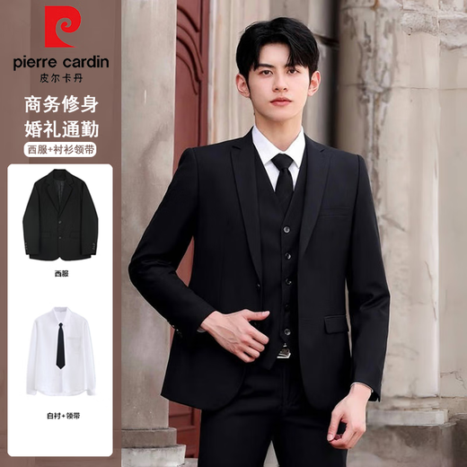 Pierre Cardin suit men's slim fit groomsmen and grooms wedding business casual professional British style full small suit men full suit L recommended 115-130 Jin Jin equals 0.5 kg