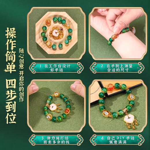 赟娅儿童手链串珠玩具diy手工首饰盒套装小女孩过家家儿童节生日礼物 【古风】九宫格4色200珠