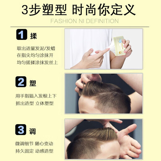 Stylist Children's hair wax and mud, long-lasting, natural fluffy, not hurt hair, dance performance plate styling spray hair glue