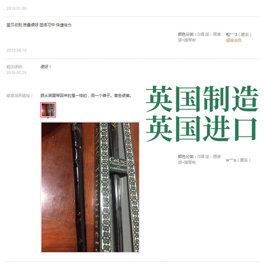 杉贝适用于 爱尔兰哨笛D调C调英国进口克拉克clarke可爱型锡笛六孔竖 D调蓝色 送：擦琴布+绒布包