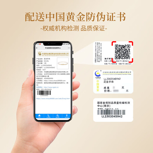 Chinese Gold Pearl Gold Bracelet Women's Foot Gold Gold Bead Transfer Bead Bracelet Mother's Day Gift for Wife and Mother's Birthday Practical Natural Freshwater Pearl Bracelet + Certificate Gift Box