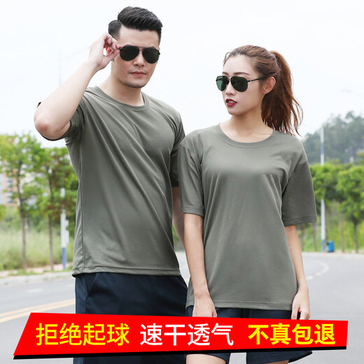 Yusa genuine physical fitness clothing training suit summer men and women short-sleeved shorts training clothing quick-drying sports round neck t-shirt camouflage gray physical fitness clothing (single pants) 175/92-96