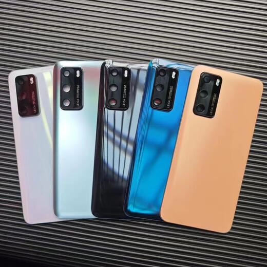 Huawei (Huawei) eignet