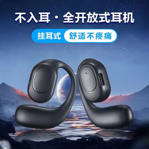 Hemuzhou buys one-point car Bluetooth headset, wireless ear-mounted, non-in-ear, air conduction, running, sports, touch call, black caller ID + long battery life