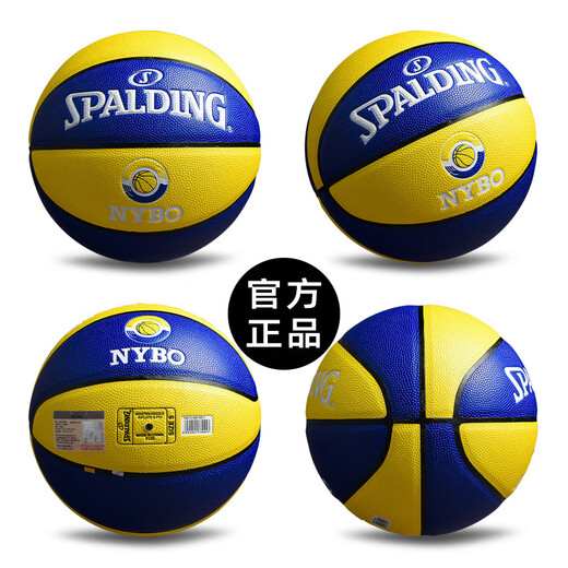 
SpALDING official basketball authentic No. 5 45 Children's Primary School Students Kindergarten outdoor training competition special gift [NYBO League-No. 4 Ball] 76-689Y Others