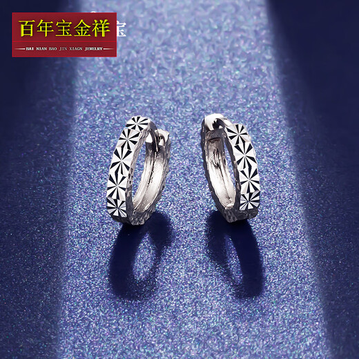 Centennial Baojinxiang pt950 platinum earrings for women, platinum earrings, baby's breath earrings, Christmas gifts for girlfriends, baby's breath earrings, 1.1-1.2 grams single