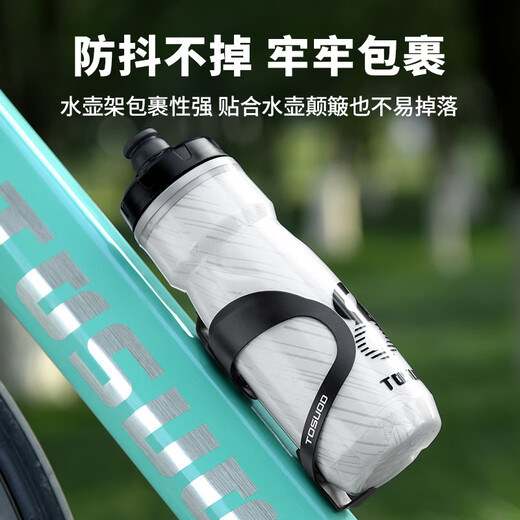 Captain Tas Bicycle Water Bottle Rack Aluminum Alloy Water Bottle Rack Road Mountain Bike Water Cup Rack Cycling Outdoor Cycling Equipment Accessories Black