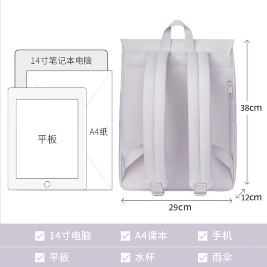 MAH Sheep House Co-branded Backpack Women's Forest Contrasted Colors Original Niche Travel Backpack Large Capacity Simple School Bag
