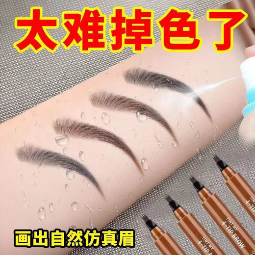 Kaixinxin semi-permanent eyebrow pencil is waterproof and sweat-proof, long-lasting, does not smudge or fade, and has clear eyebrows for beginners 05 black