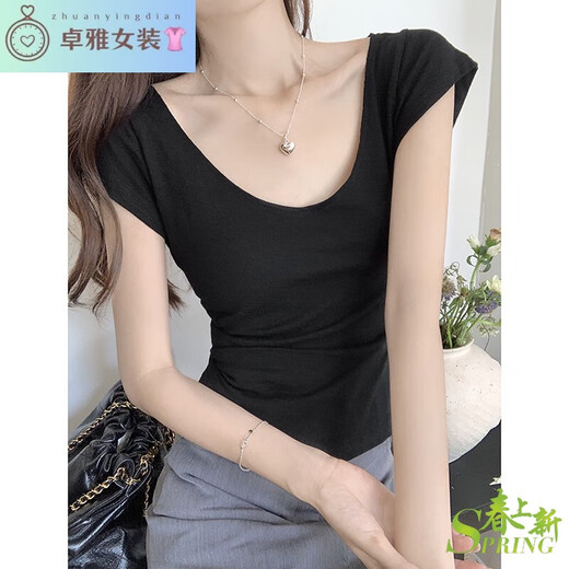 
Lin Han’s real-life photo pure slim U-neck bamboo joint cotton short-sleeved T-shirt for women in summer, sexy collarbone exposed waist top 1391# light pink S