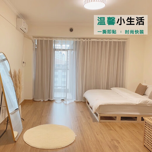 Shengxiang Holz Getreide Boden Aufkleber Selbstkleber PVC Plastikbodenfliesen Zement Bodenfliesen Renovierung Imitation Holzbodenleder Holz Getreide 6197 Dicke 1,8 mm/1 Quadratpreis