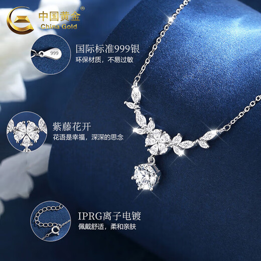 China Gold (CHINA GOLD) S999 pure silver wisteria flower necklace for women, light luxury, niche temperament, high-end sense, wedding gift for girlfriend, birthday gift, wisteria flower necklace, rose gift box