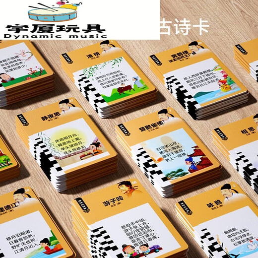 儿童早教卡片机会说话的唐诗三百首插卡中英文双语学习机早教玩具 公主粉唐诗300首+448中英双语读