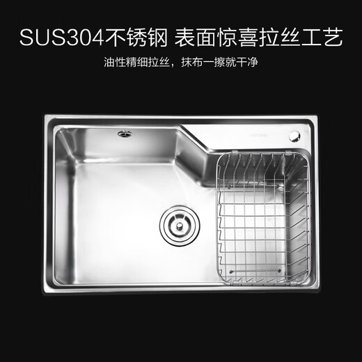 
JOMOO kitchen sink large single tank SUS304 stainless steel brushed washing basin dishwasher 675*435mm+classic faucet