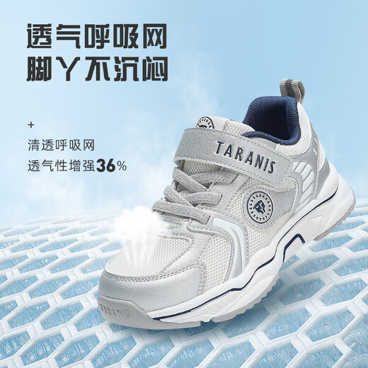 
Telanis autumn children's sneakers versatile boys running shoes for girls lightweight non-slip dad shoes white/silver size 27