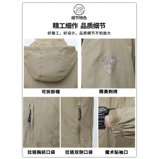 LAXSESU Jacket Jacket Men's 2025 New Spring and Autumn Thin Outdoor Mountaineering Soft Shell Jacket Windproof and Waterproof Outdoor Jacket Military Green Spring and Autumn 868 Thin L 110-130Jin Jin equals 0.5 kg