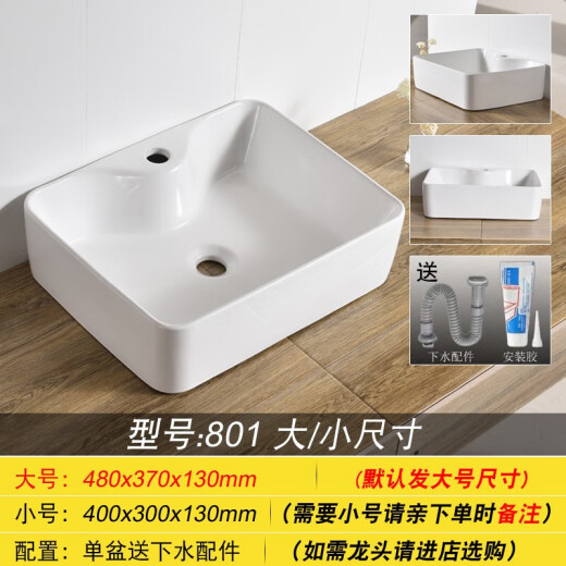 定制箭牌ARROW台上盆小尺寸方形洗手盆家用迷你艺术盆阳台圆形洗 829默认发小号