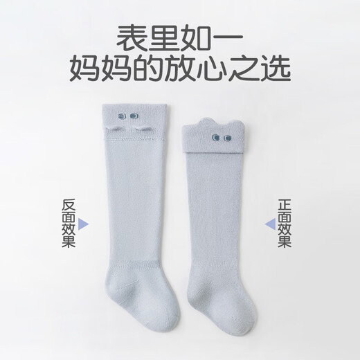 Growing baby stockings spring and autumn thin pure cotton antibacterial cotton socks newborn baby boneless knee-high socks light gray + blue + yellow 10A antibacterial boneless anti-pilling 3 pairs 0-1 years old S size (recommended foot length 8-10cm)