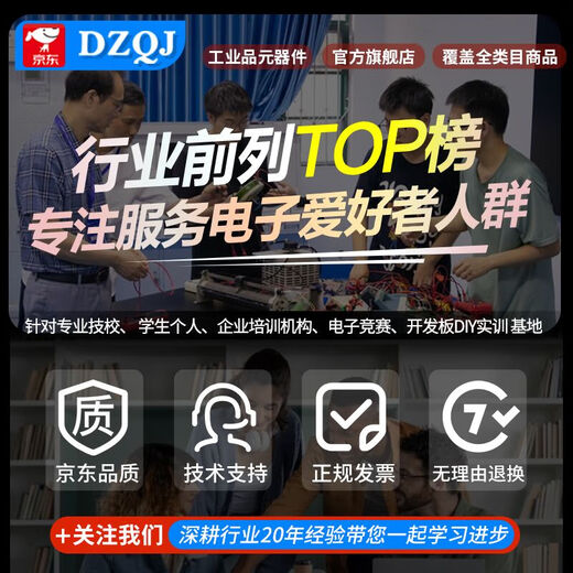 TJA1050 CAN 控制器接口模块总线驱动接口模块TJA1051TTJA1042T TJA1050 CAN模块绿板