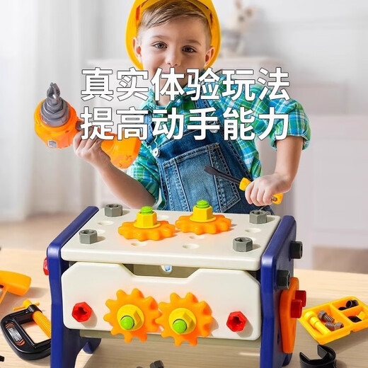 儿童修理工具箱扭拧螺丝钉刀动手拆卸拼组装电钻套装玩具男孩 普通款【56件套】工具箱套装含椅子+修理工具