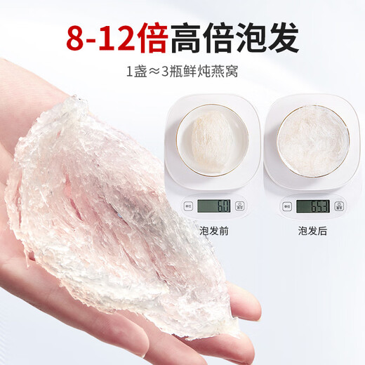 Ernährungsgeschichte Bird's Nest Trockenbecher Indonesien Malaiisch importiert trocken Vogel Nest Bird's Nest Schwangeres Frauen -Tonic Box Urlaubs Geschenkbox [Erschwingliches Paket] 7A Gold Label 50G Secret Cup Geschenkbox Paket
