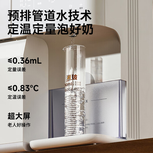 小白熊SnowBear消毒柜婴儿定量泡奶机恒温壶二合一消毒烘干一体机加湿版5087