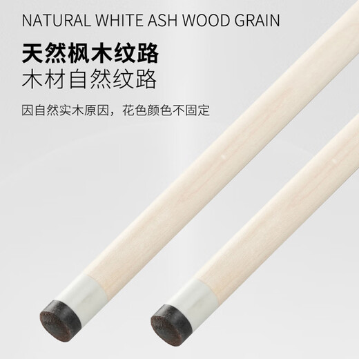 Hansheng billiard cue Chinese eight cue black eight Chinese American big head nine cue 1/2 double section Xingcan 13MM