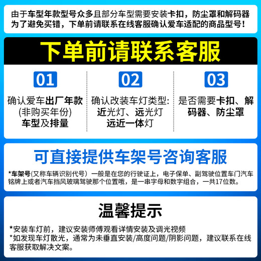 魔灯狮适用东风标致5008汽车led大灯改装远近一体远光灯近光灯led车灯1 标致5008 16-19款【近光】2支装