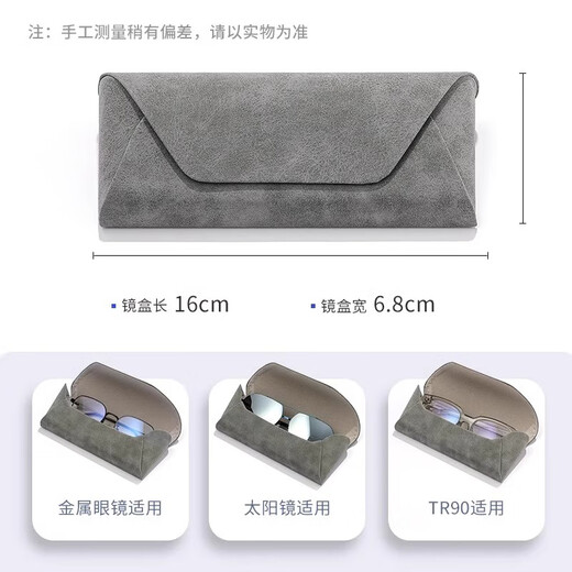 SMVP Tragbare Brille Box High-End-Tragable Anti-Druck-Japaner Frauen Einfacher Augenbox Literarische Sonnenbrille Aufbewahrung Beutel Grau
