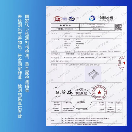 LnieerF136 medical titanium alloy flat bottom earrings for ear piercing earrings, ear bone nails, cochlear nails, no need to remove them while sleeping, 1 pair, rod length 8mm, medical titanium alloy